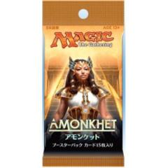 Amonkhet Booster Pack - Japanese